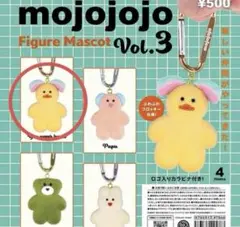 mojojojo フィギュアマスコット Vol.3 You never know