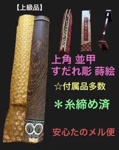 ガラス工芸家 伊藤賢治(伊藤けんじ) 作 渦巻ゴブレット - メルカリ