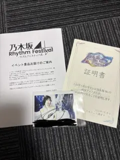 2026年最新】中西アルノ サインの人気アイテム - メルカリ