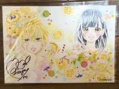 ハニーレモンソーダ 限定ポストカード