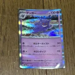 2026年最新】シリーズ：スカーレット&バイオレット ポケモンカード