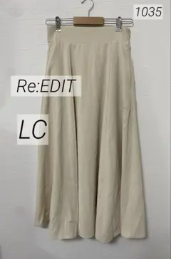 1035 リエディ低身長向け ハイウエストロングフレアスカート