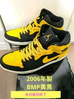 AIR JORDAN 1 NEW LOVE-黄黒MID29cmUS11ジョーダン