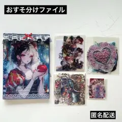 nene様ステッカー85枚セット おすそ分け まとめ売り コラージュ素材