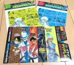 名探偵コナン ゼロの日常 クリアファイル クリアしおり 安室透 降谷零