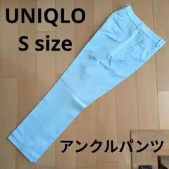 水色 サックスブルー ユニクロ ストレッチ アンクルパンツ