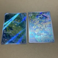 ケロマツ ゲコガシラ AR - メルカリ