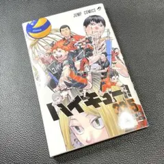 劇場版ハイキュー!! ゴミ捨て場の決戦 入場者プレゼント 特典 漫画 第1弾