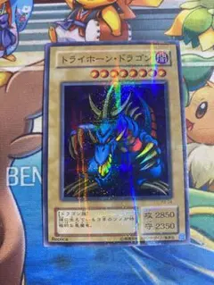 2026年最新】トライホーンドラゴンの人気アイテム - メルカリ