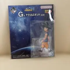 이치방쿠지 ドラゴンボールGT G賞 アクリルスタンド 孫悟空
