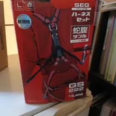 田村装備開発 TTGDステルスハーネス - メルカリ