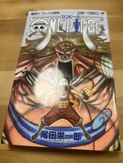 ONE PIECE 3巻 初版 ジャンプコミックス - メルカリ