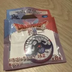 ローソン100 ドラクエコラボ　ドラキーのサムネイル