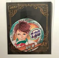 ハイキュー!!　及川徹　ジャンプショップ　バースデー缶バッチ