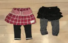 スカート付きスパッツ　２枚セット　95cm
