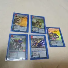 デジモン オメガモン メタルガルルモン ウォーグレイモン 3枚セット