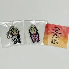 新品未開封　yu-ki キーホルダー 2種＋ステッカー　ガチャ