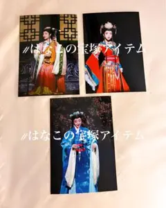 写真3枚