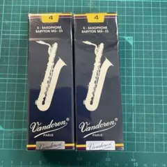 Vandoren バリトンサックスリード 2 1/2 3個セット - メルカリ
