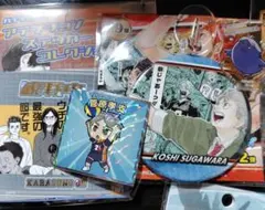 ハイキュー 菅原孝支 セット