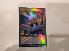 Item thumbnail for item 427ea3b9-5417-47c6-b48b-6f510457898c