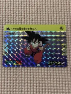 まさひこ様 リクエスト 2点 まとめ商品