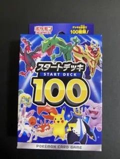 【新品未開封】ポケモンカードゲーム スタートデッキ 100 1個