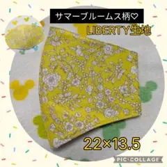 106.ショアライン柄♡ミントグリーンカラー LIBERTY生地 - メルカリ