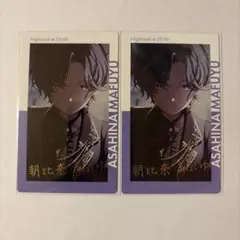 プロセカ エピカ 箔押し 朝比奈まふゆ 22A 2枚セット