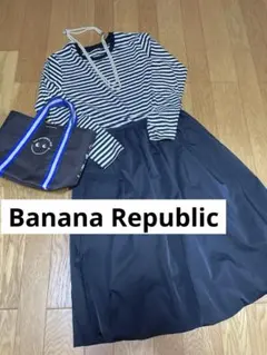 美品　バナナリパブリック　黒スカート
