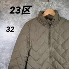 23区 ダウンジャケット カーキ 32サイズのサムネイル