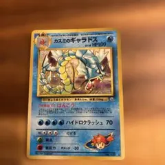 カスミのギャラドス ☆ ジム拡張第1弾 リーダーズスタジアム - メルカリ