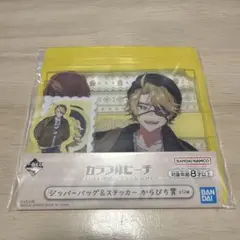 たっつん