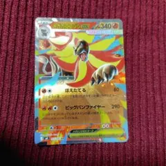 メガカエンジシex RR MEGA 拡張パック ニンジャスピナー 015/083