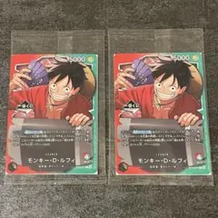 ワンピース 一番くじ ルフィ プロモカード