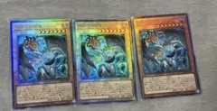 ハルモニア　レリーフ　3枚 遊戯王 ハルモニア レリーフ 3枚 【公式通販】