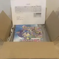 2026年最新】バトルパートナーズ box シュリンク付き 初版の人気