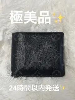 正規品⭐️極美品⭐️ルイヴィトン　モノグラム エピ　ブラック　黒　財布　二つ折り ルイヴィトン アエログラム マルコ 二つ折り財布 黒 財布