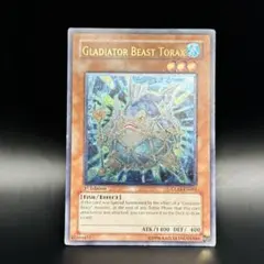 地球巨人 ガイア・プレート 英語版 英語 レリーフ 遊戯王 - メルカリ