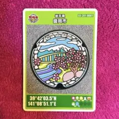 Item thumbnail for item ce19d5dc-59d5-46eb-b62a-aabb65818103