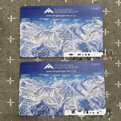 2026年最新】志賀高原 1日券 リフトの人気アイテム - メルカリ