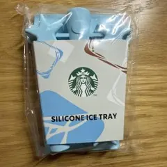 スターバックス　オリジナル　シリコンアイストレーのサムネイル