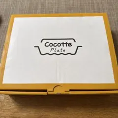 Cocotte Plate ココットプレート 調理器具のサムネイル