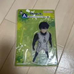 潔世一 一番くじ　A賞　アクリルスタンド