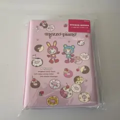 【新品未開封】メゾピアノ ベリエちゃん シール帳 シールバインダー ナルミヤ