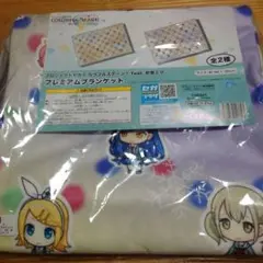 たたみ直しサイズ調整します ブランケット パープル プロジェクトセカイ