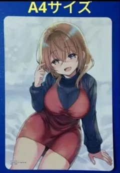 Item thumbnail for item 5ee4545b-4135-4c54-9841-d0329d1d328f