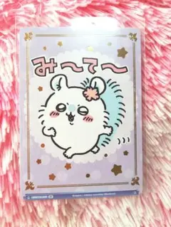 ちいかわ　ヴァイスシュバルツ　み〜て〜　モモンガ　BR　ブラウレア　カード