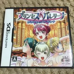 プリンセスバレリーナ〜夢みる4人のプリマドンナ〜