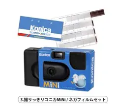 konica コニカ　S mini ポンキッキーズ　コニーちゃんモデル　激レア konica コニカ S mini ポンキッキーズ コニーちゃんモデル 激